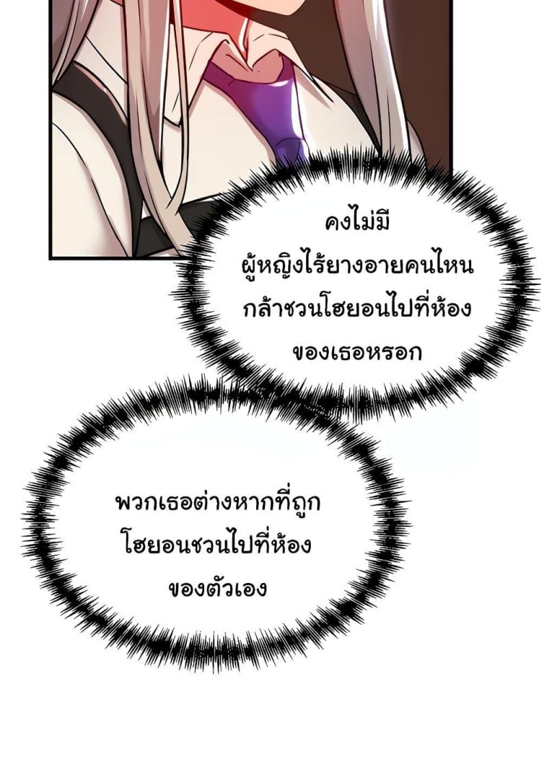 page-13
