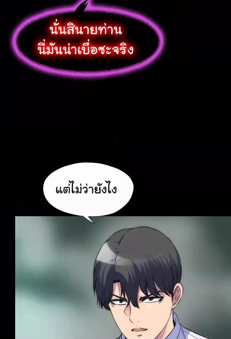 page-69