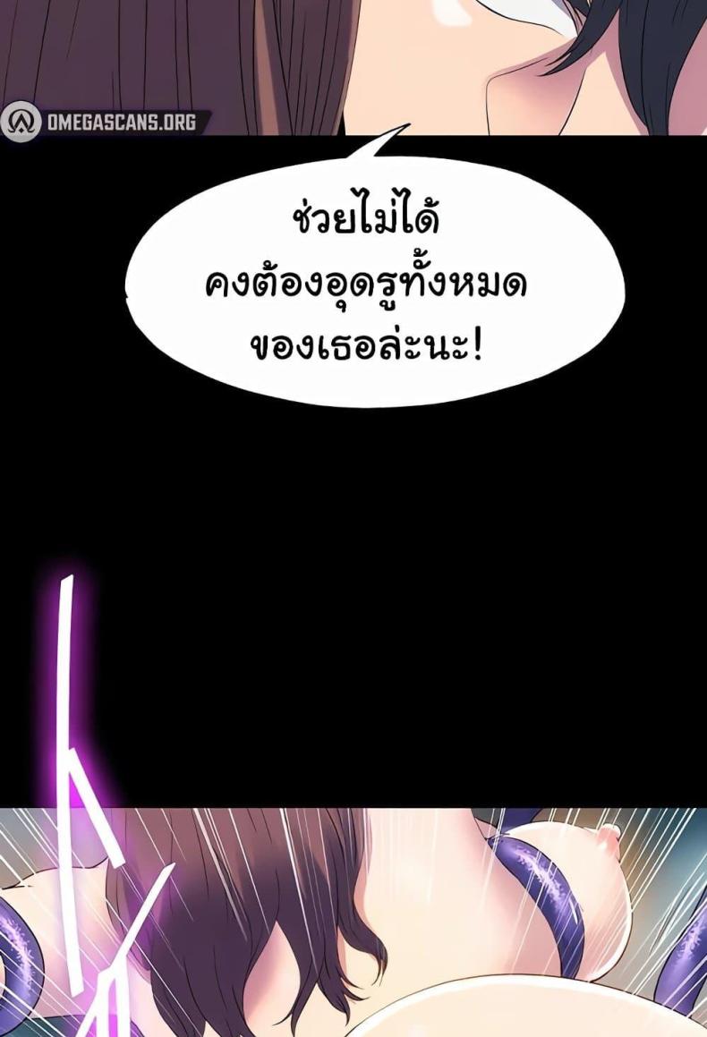 page-43