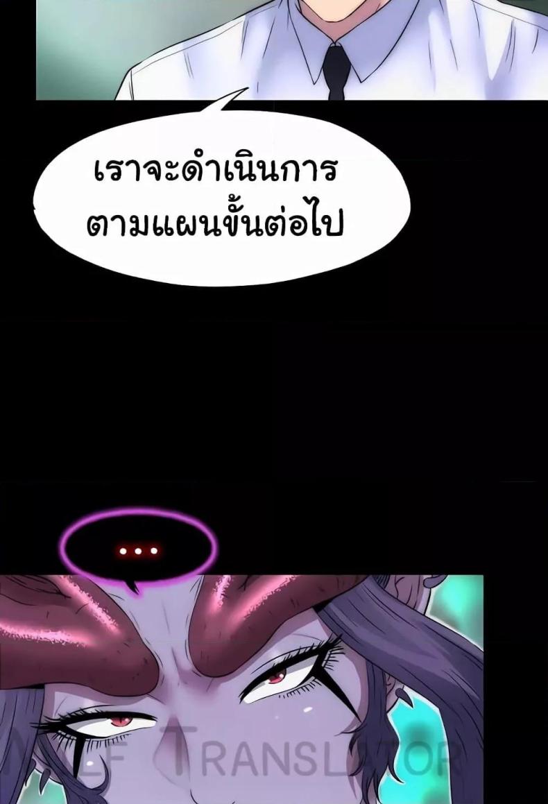 page-70