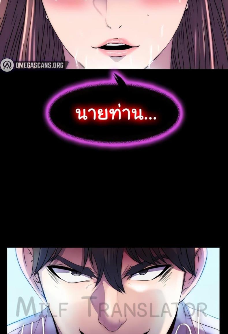 page-94