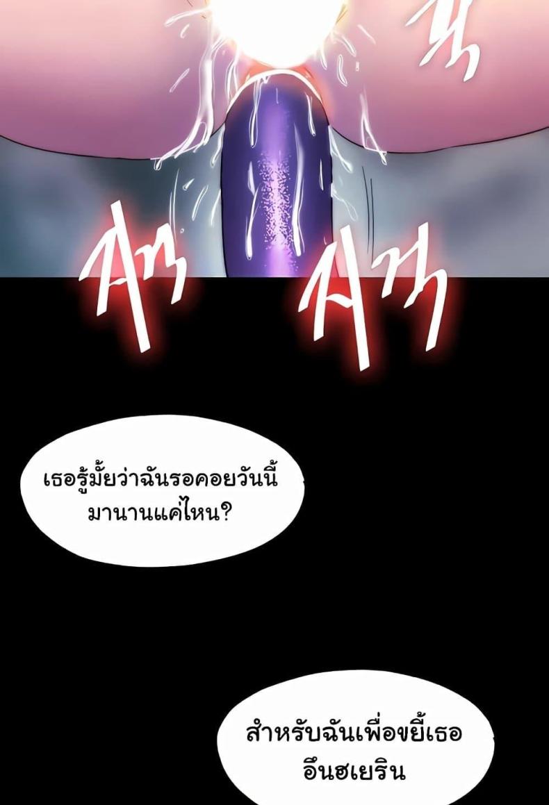 page-54