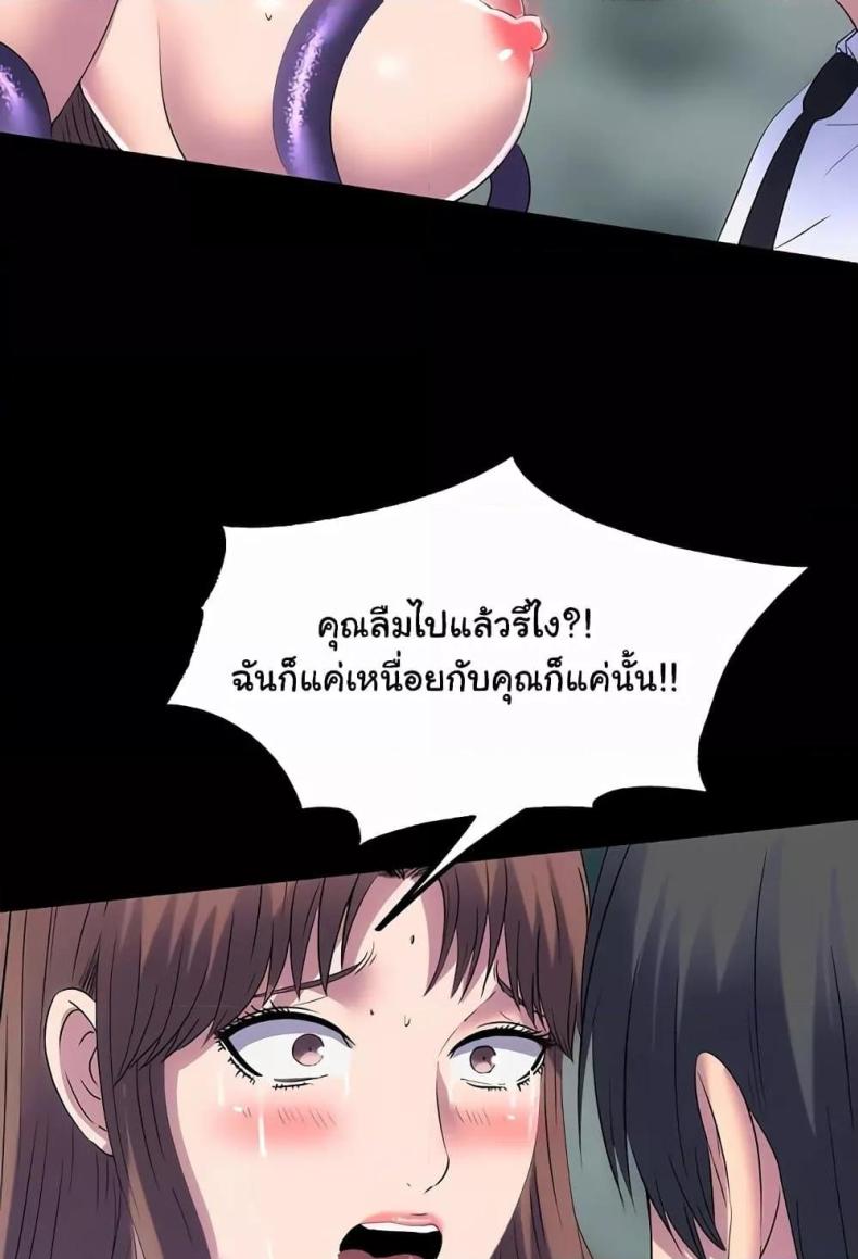 page-37