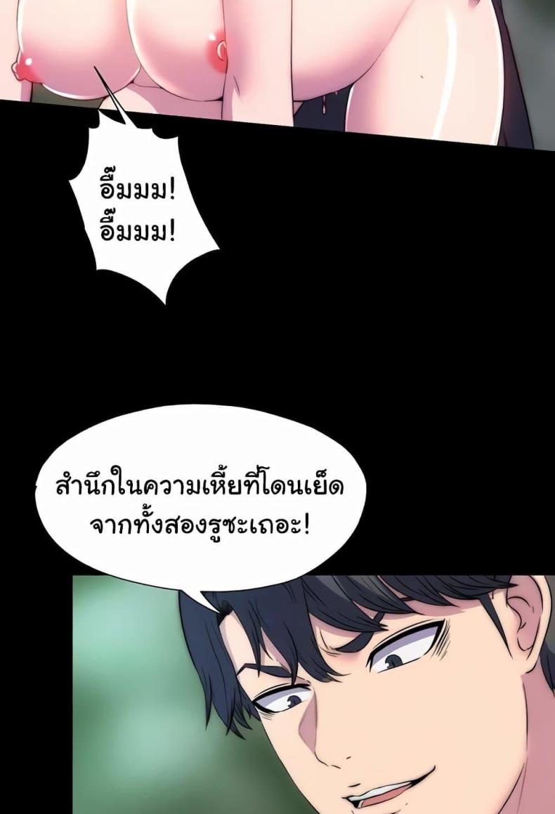 page-9