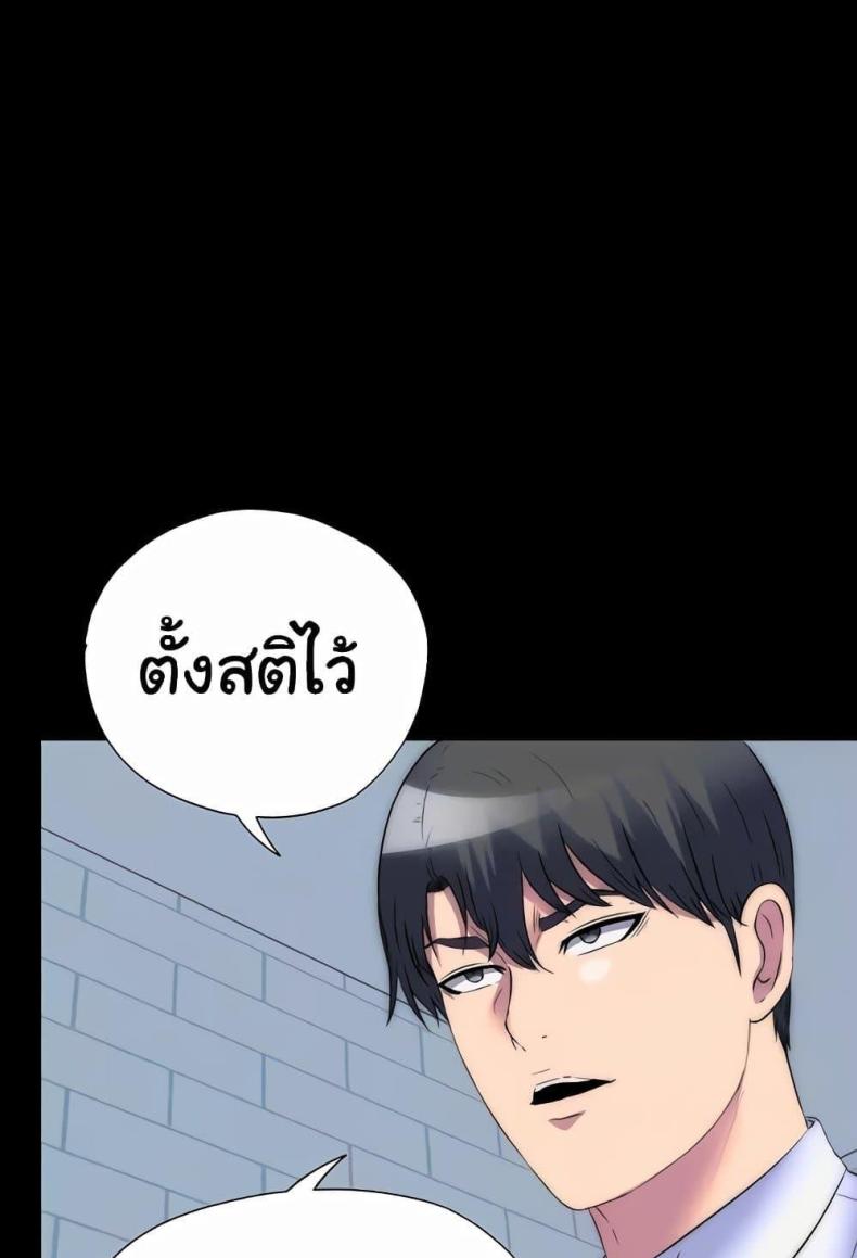page-87
