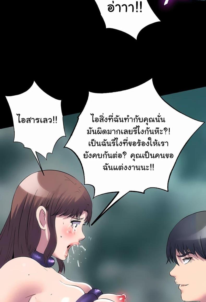 page-36