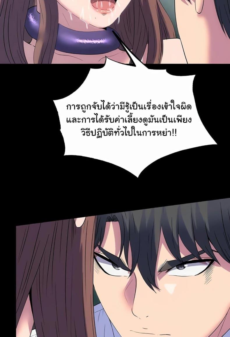 page-38