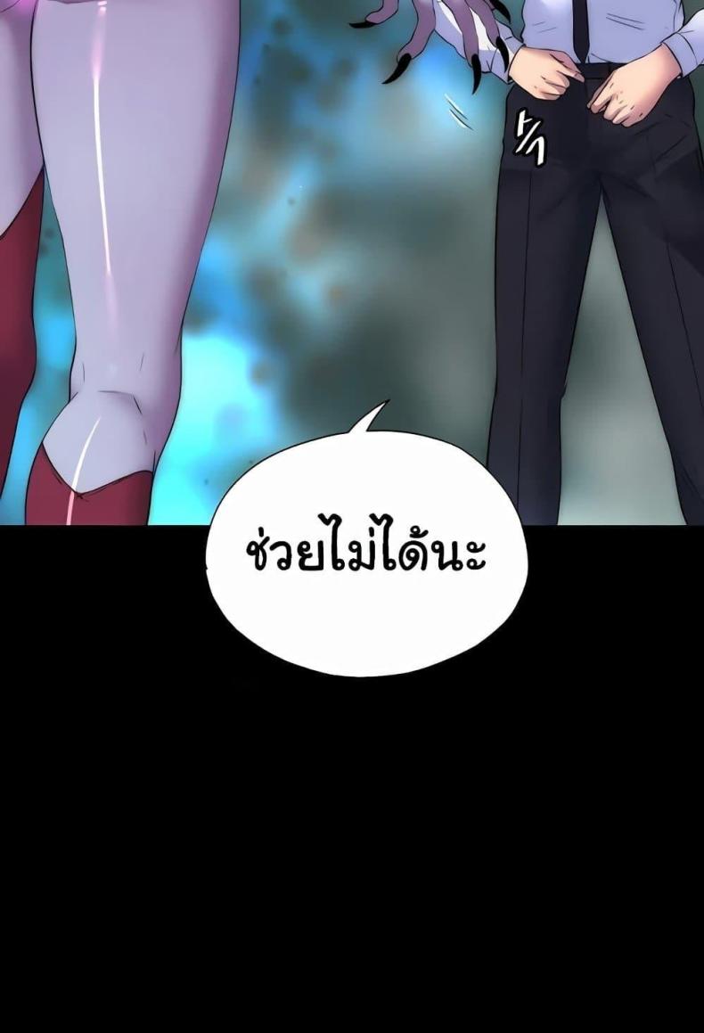 page-67