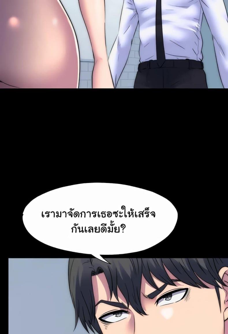 page-90