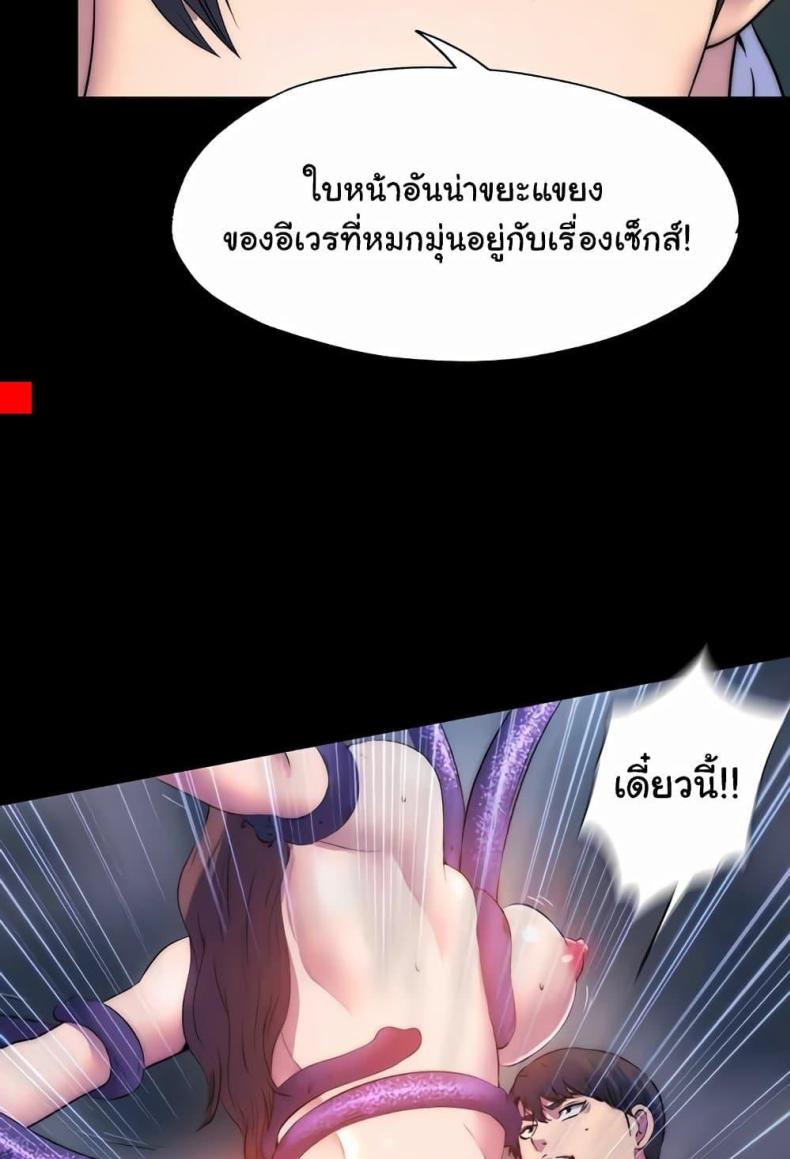 page-29