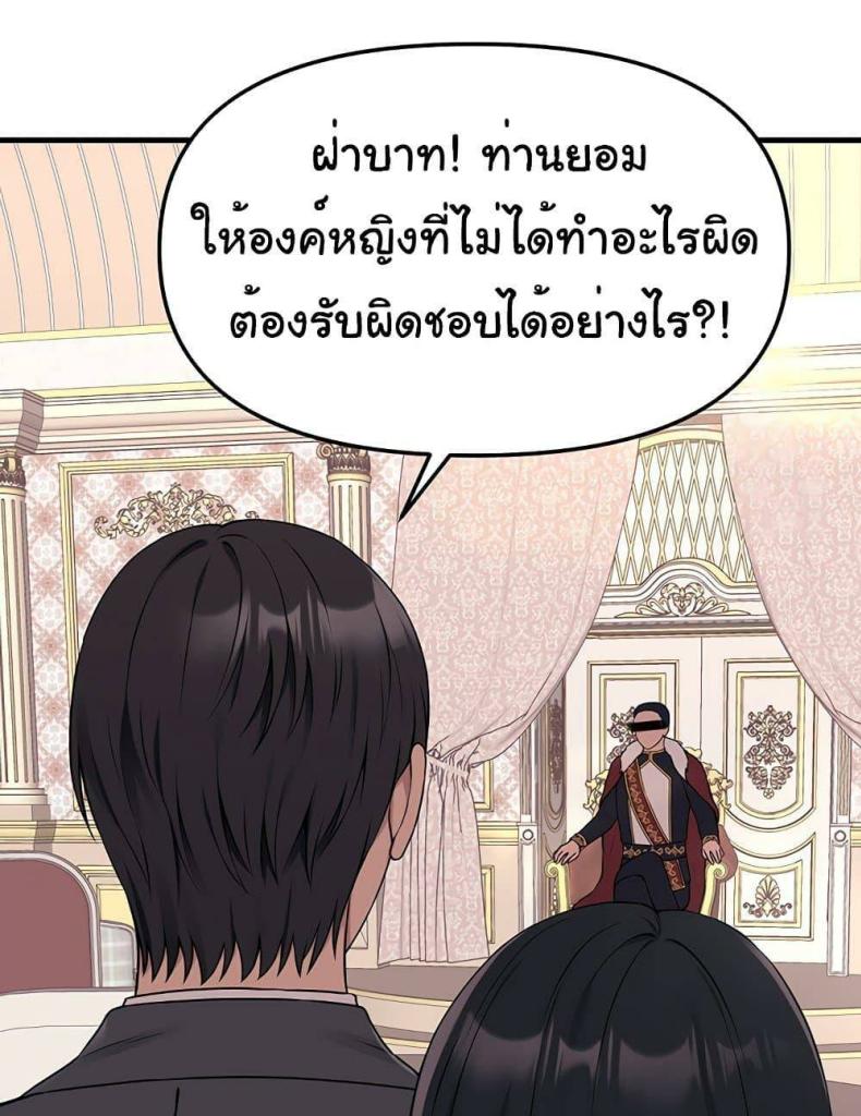 page-68