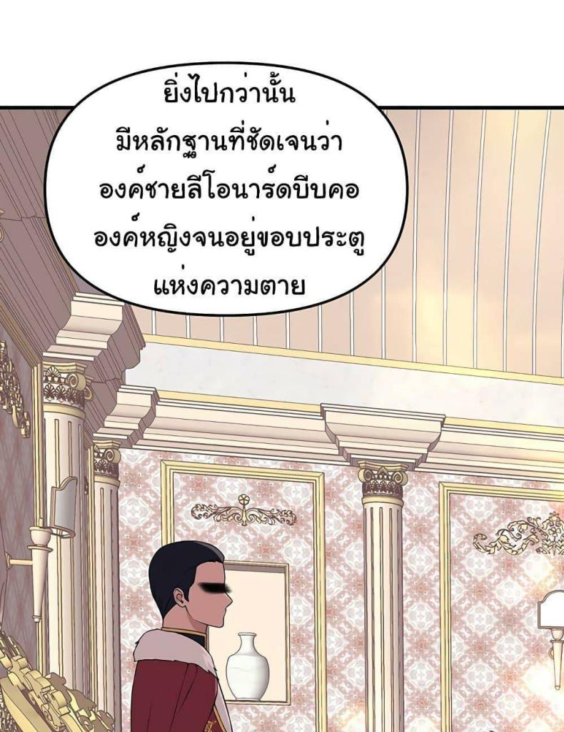 page-83