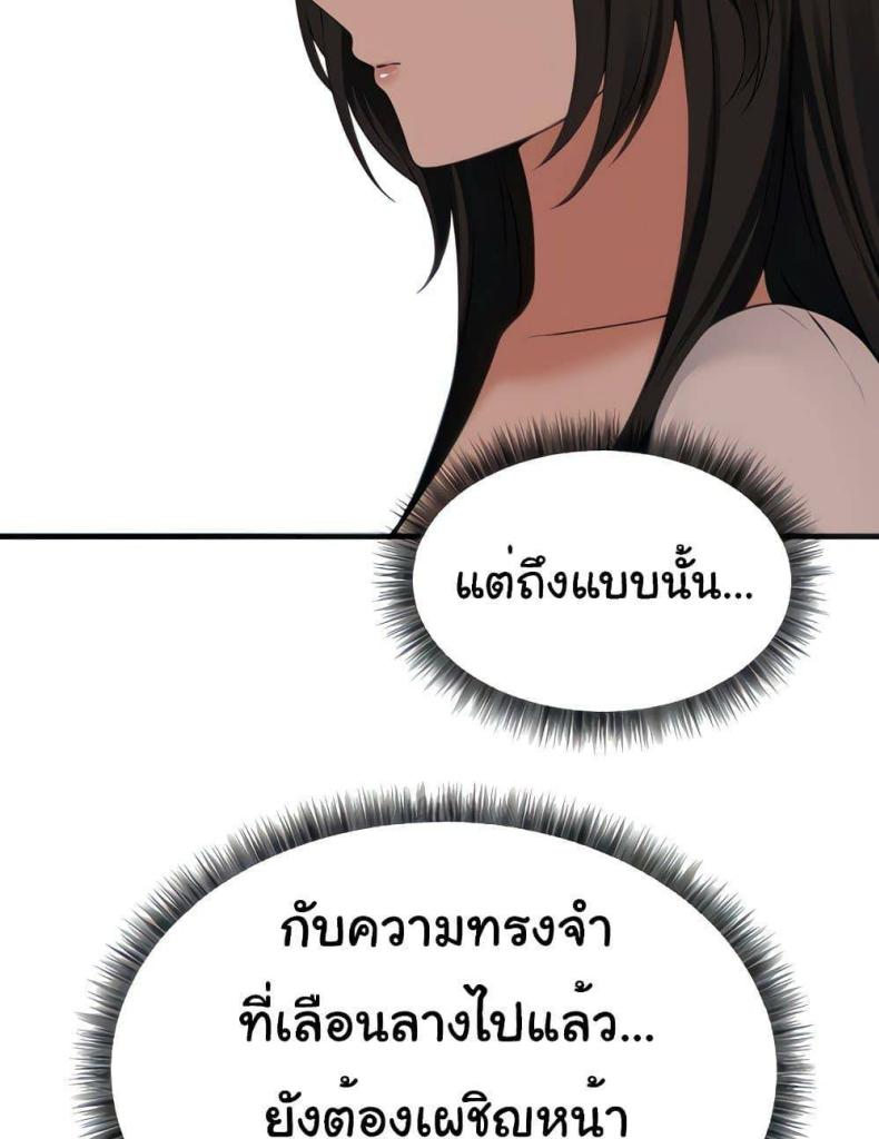 page-38