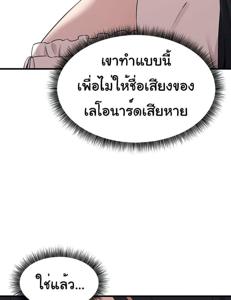 page-56