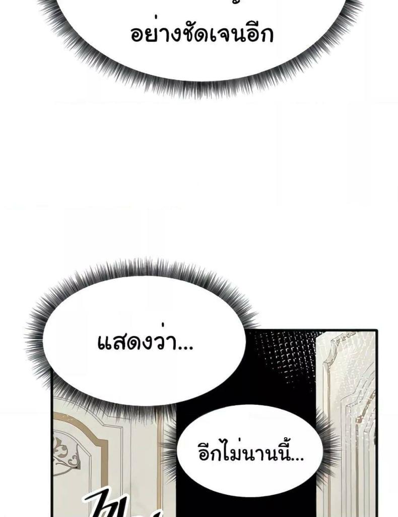 page-39