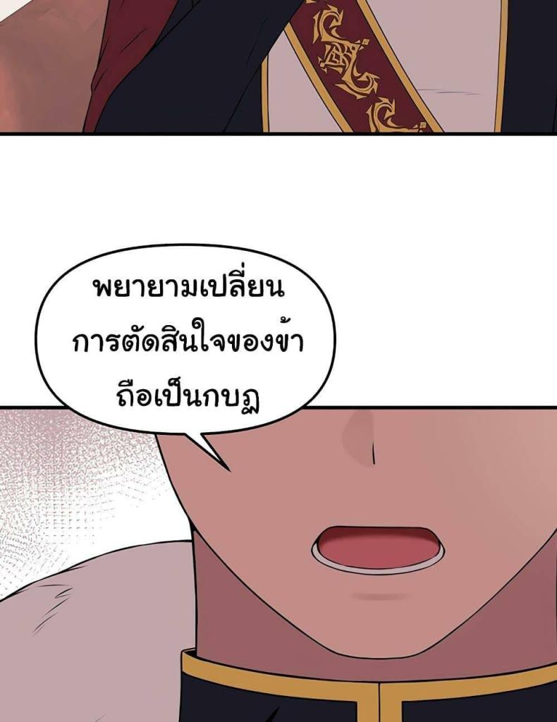 page-90
