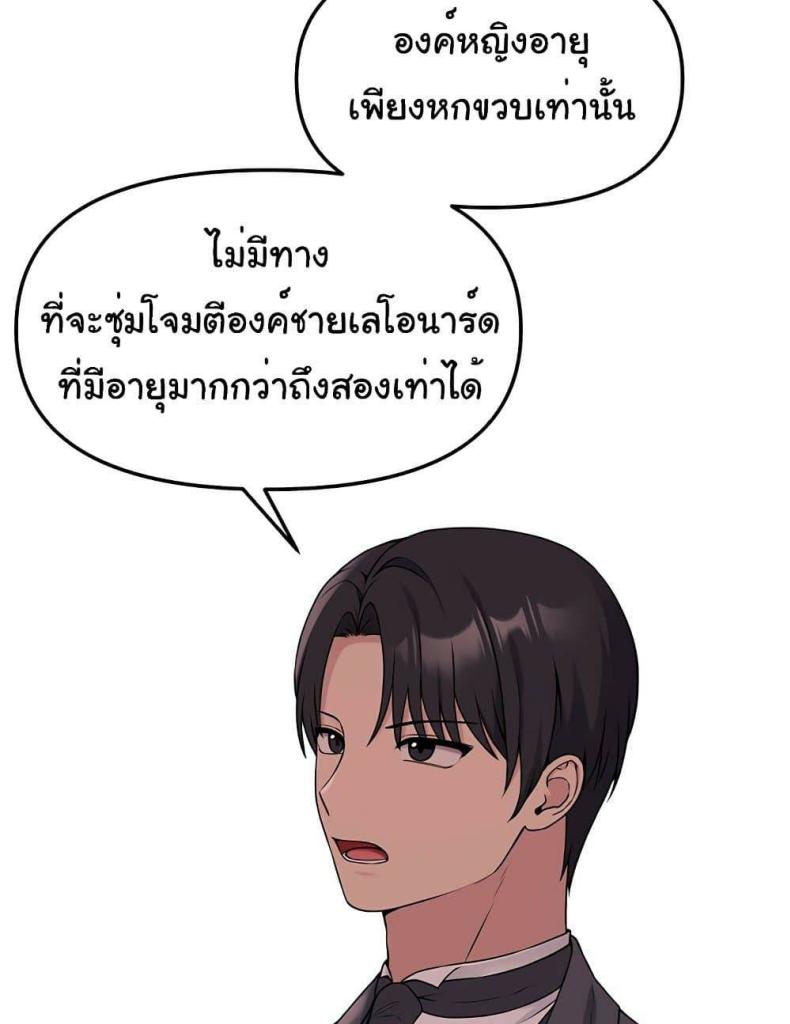 page-79