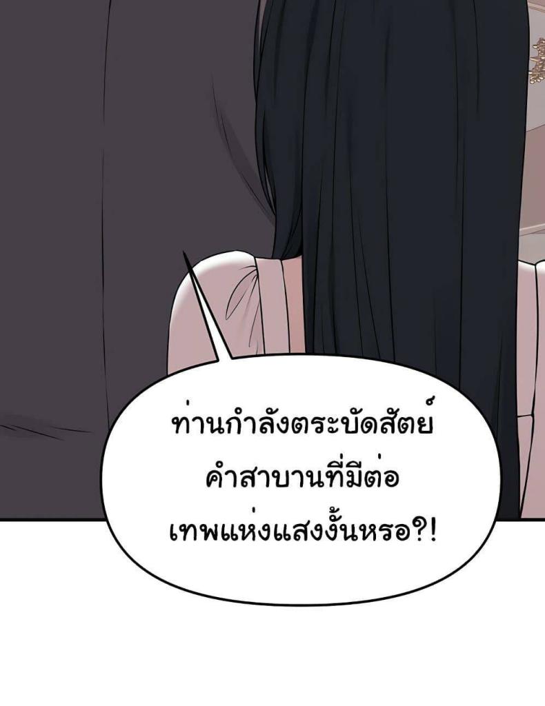 page-69