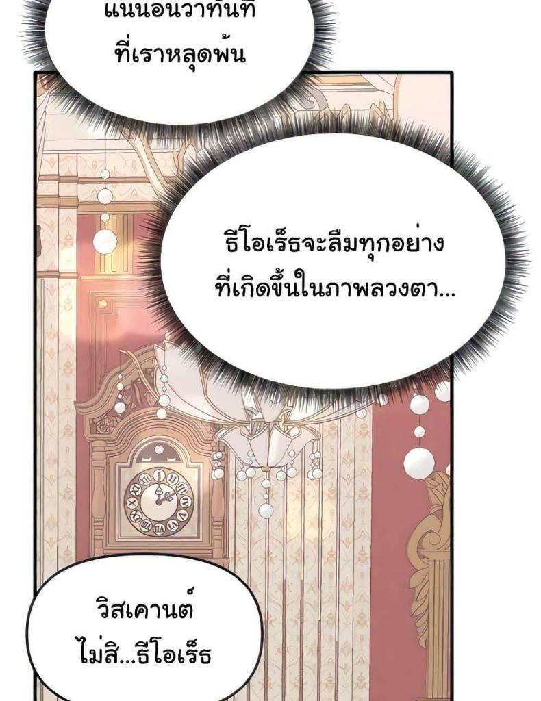 page-24