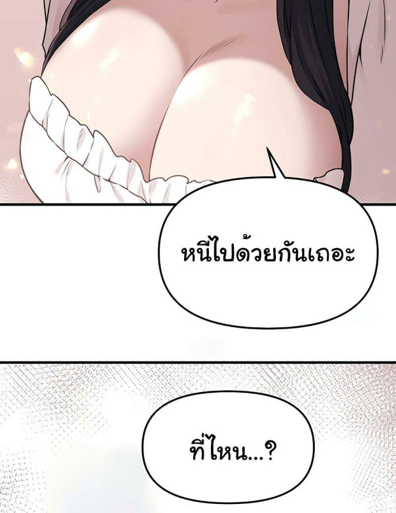 page-104