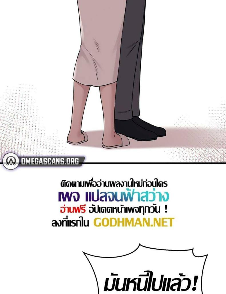 page-106