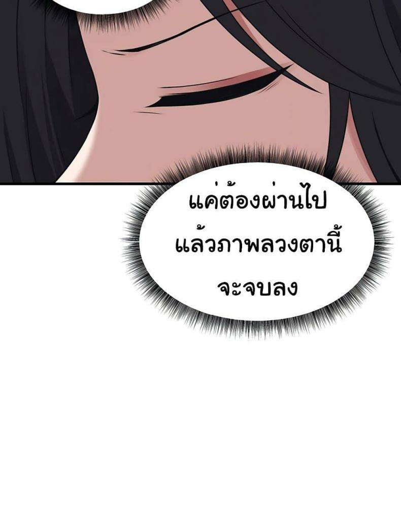 page-57