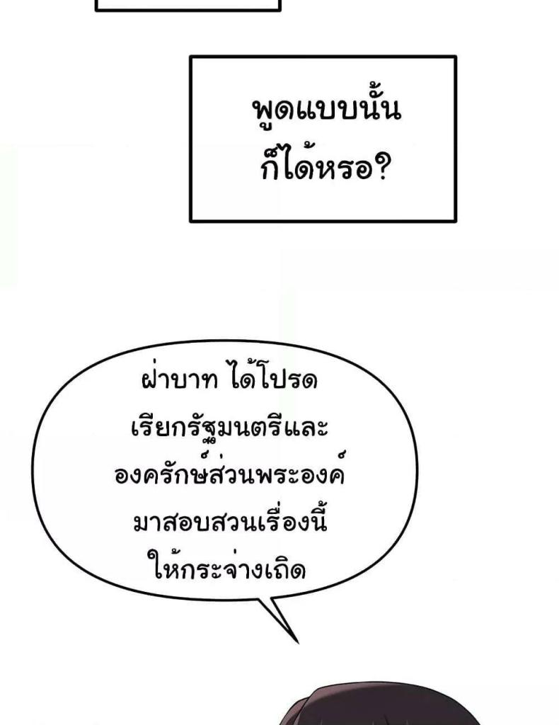 page-85