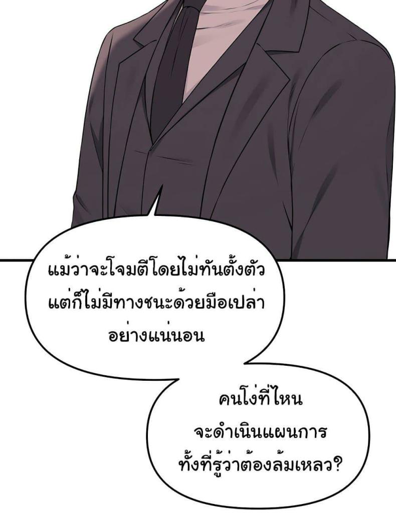 page-80