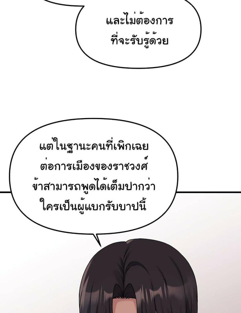 page-76
