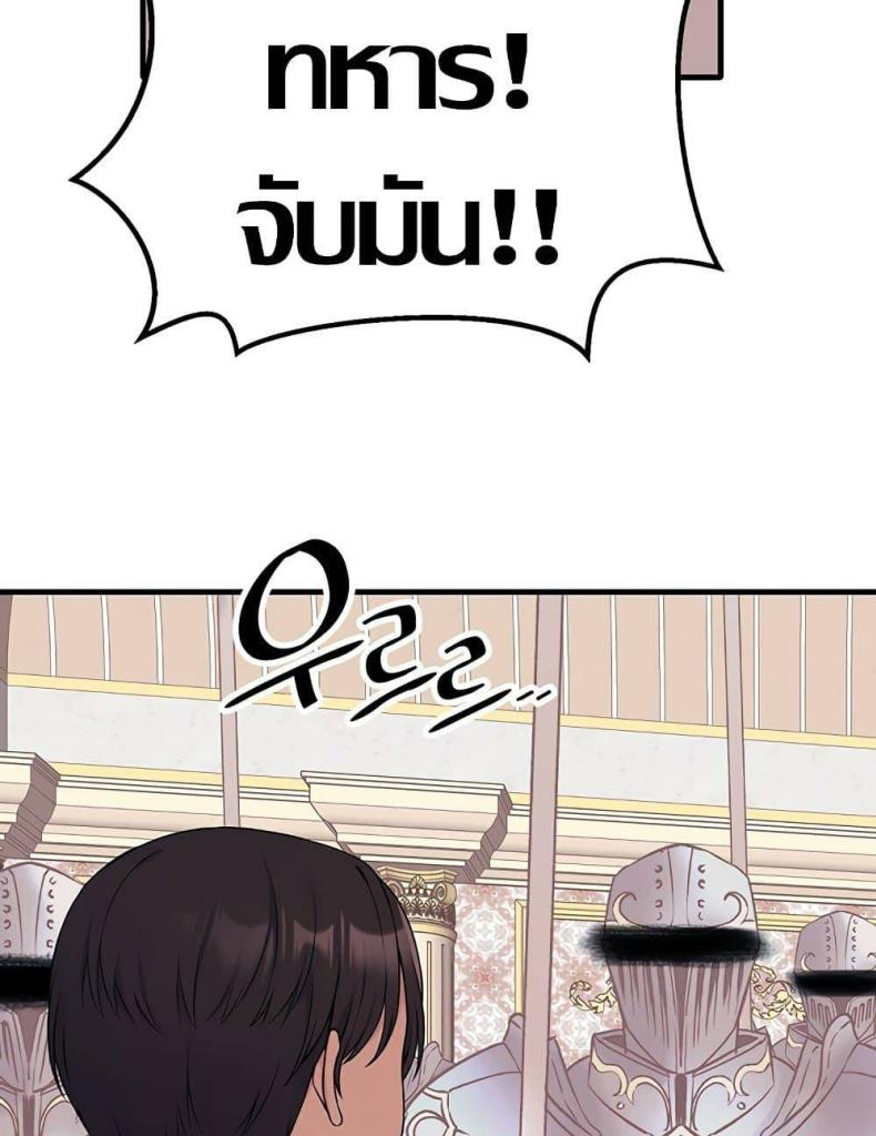 page-93