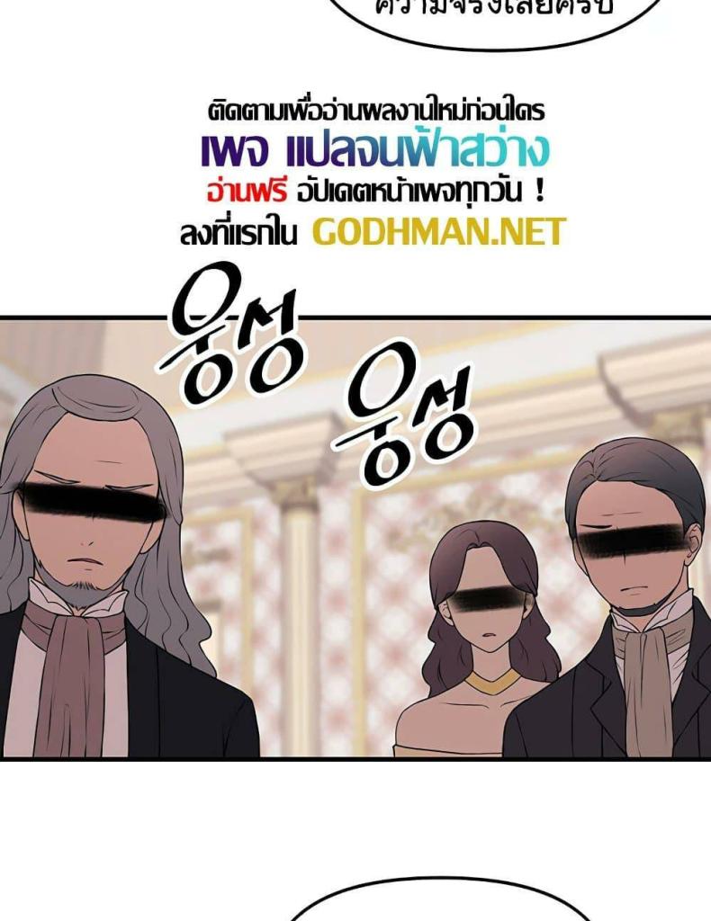 page-78