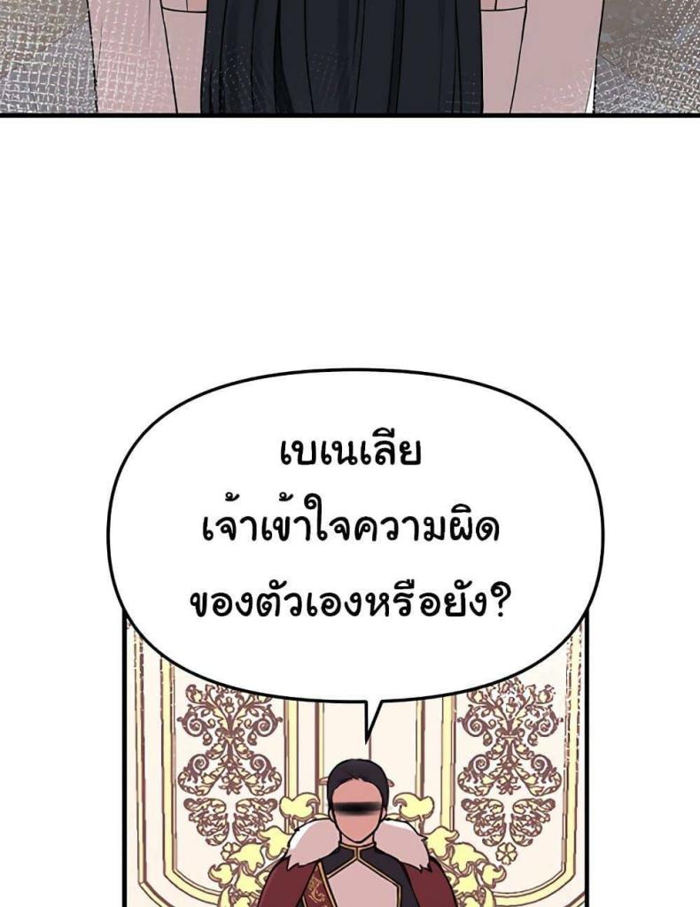 page-47