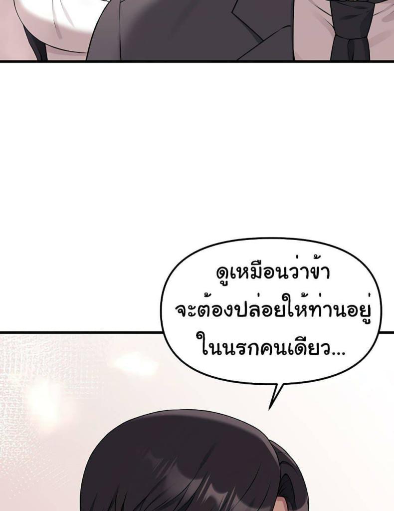 page-96