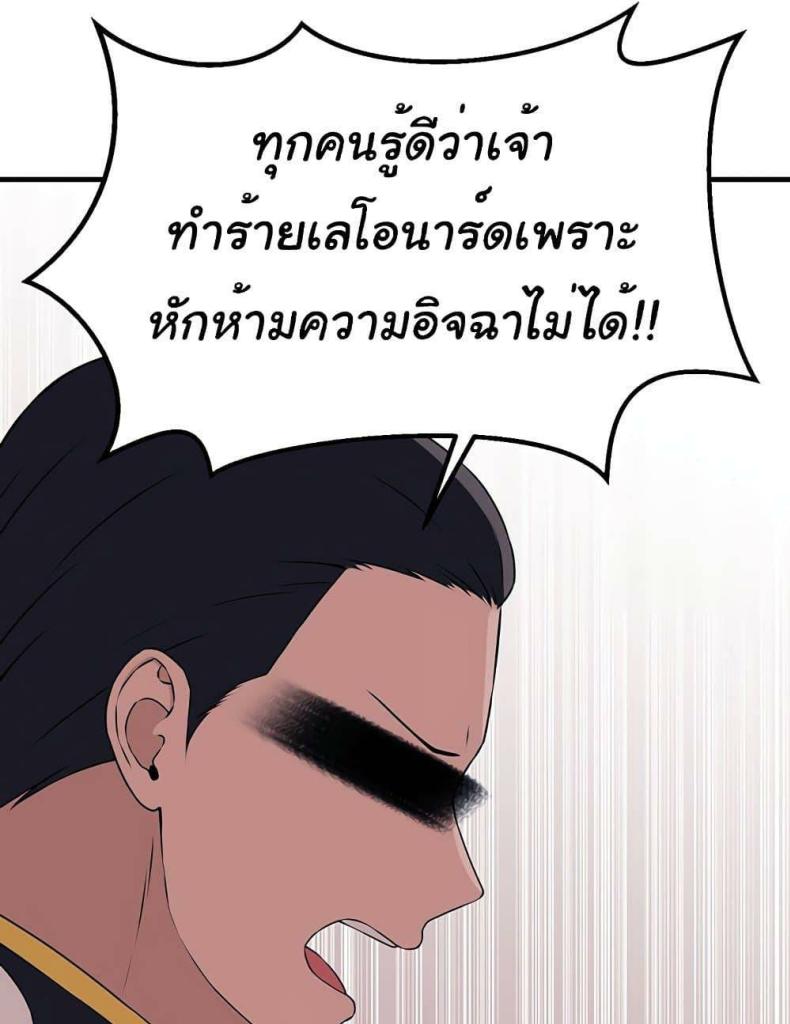 page-53