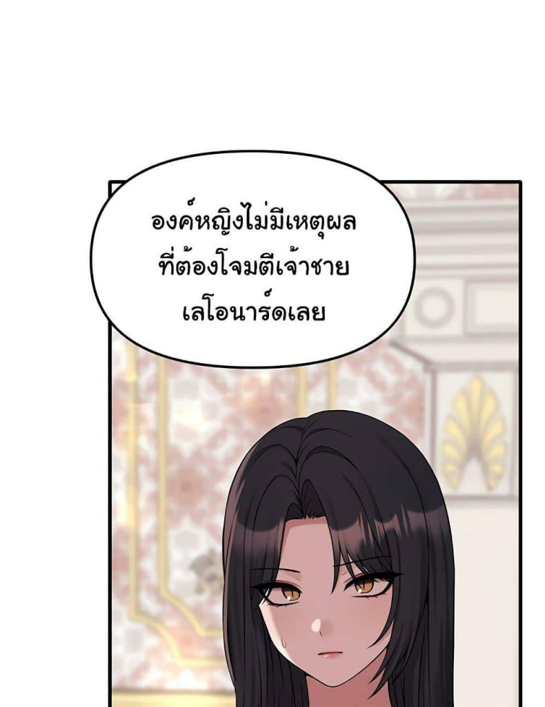 page-81