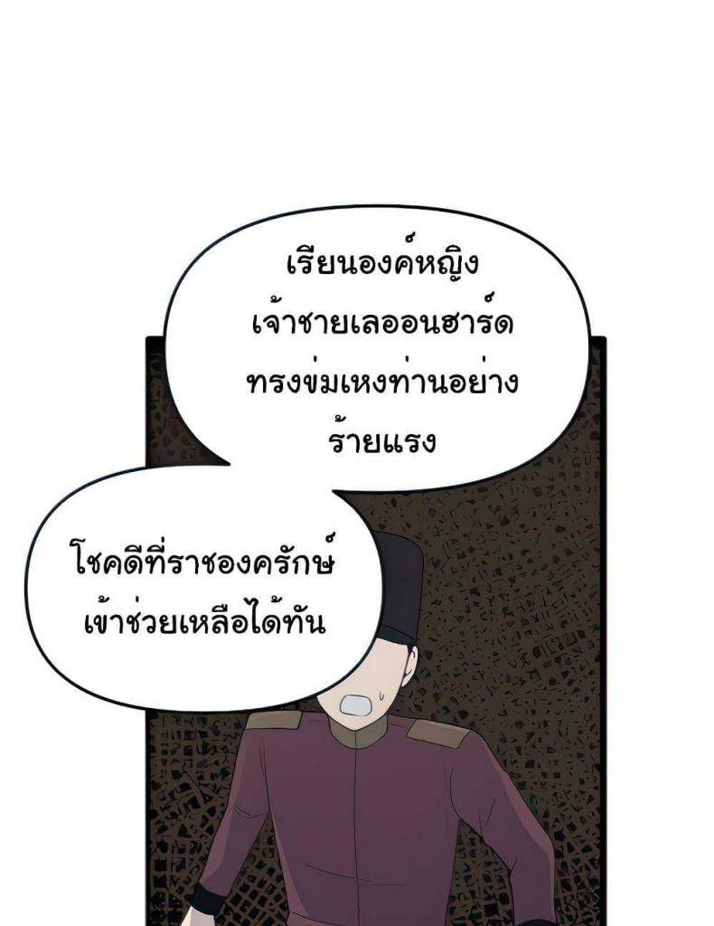 page-29