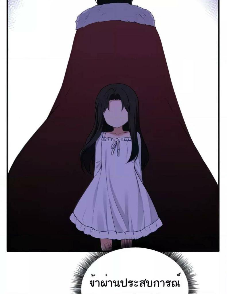 page-36