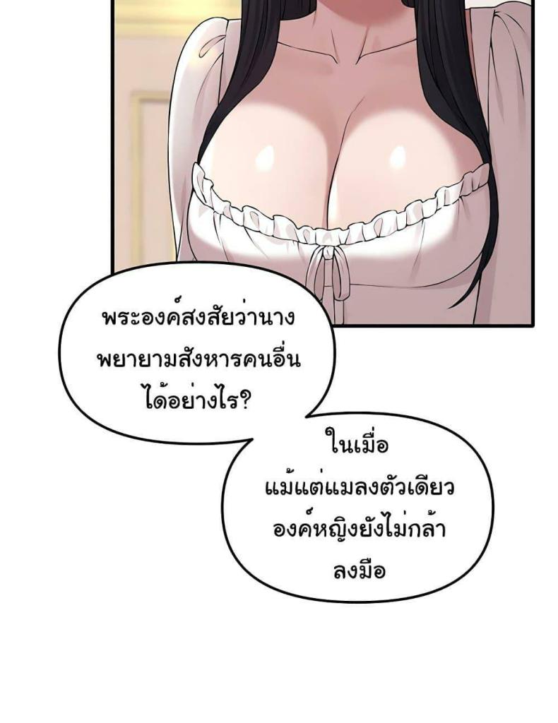 page-82