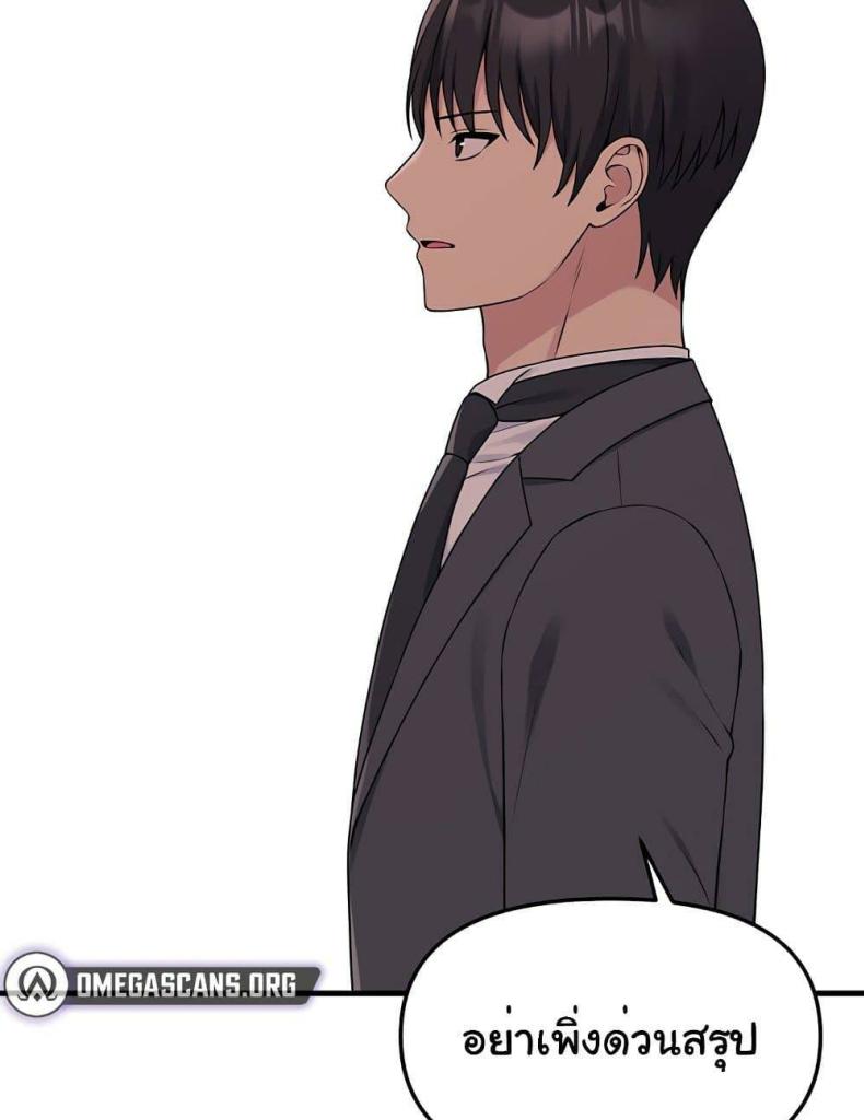 page-86