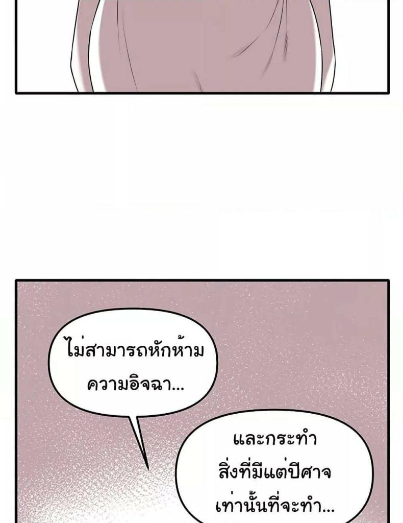 page-60