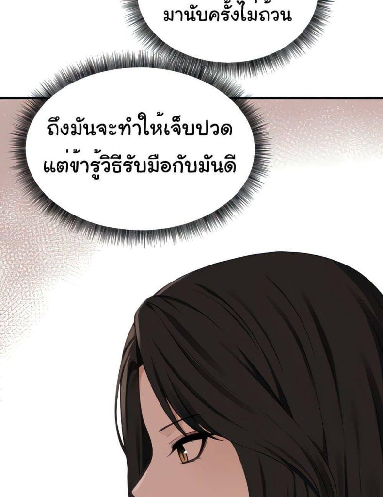 page-37