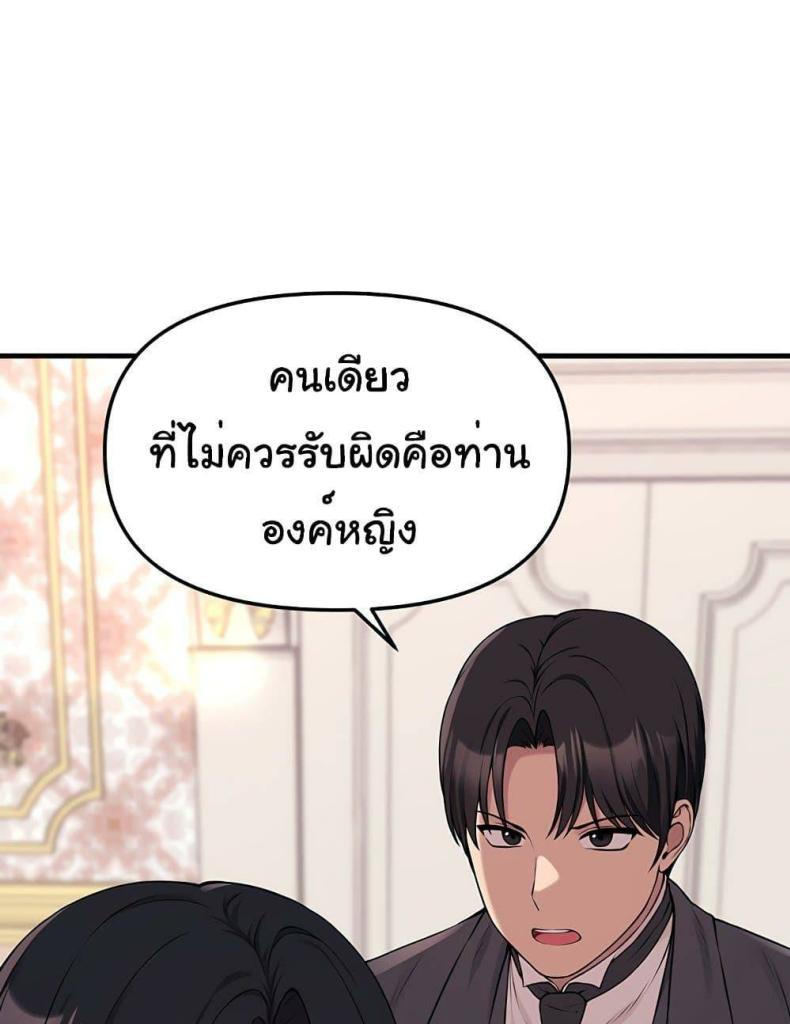 page-66