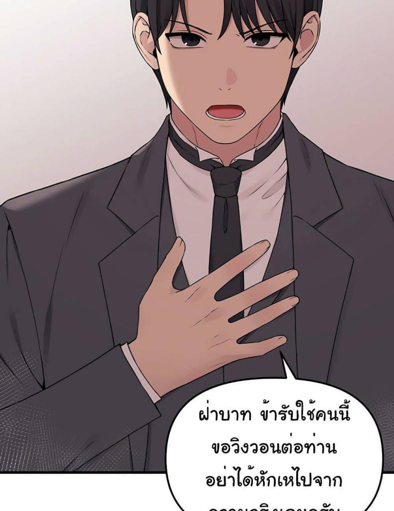 page-77