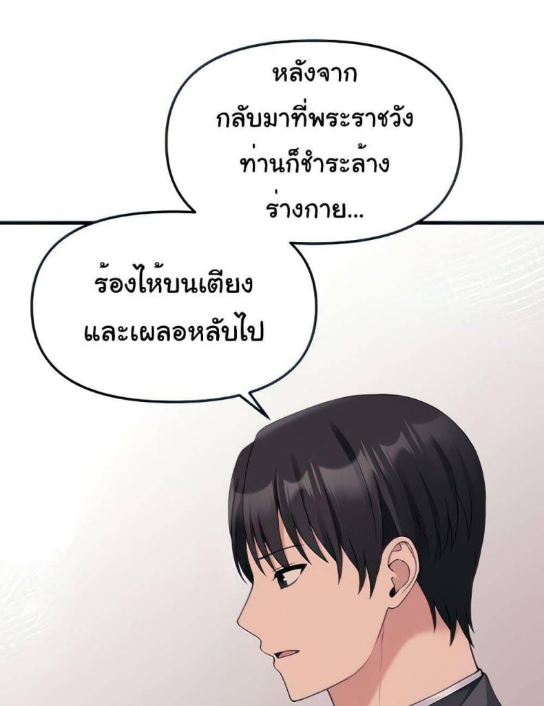 page-31