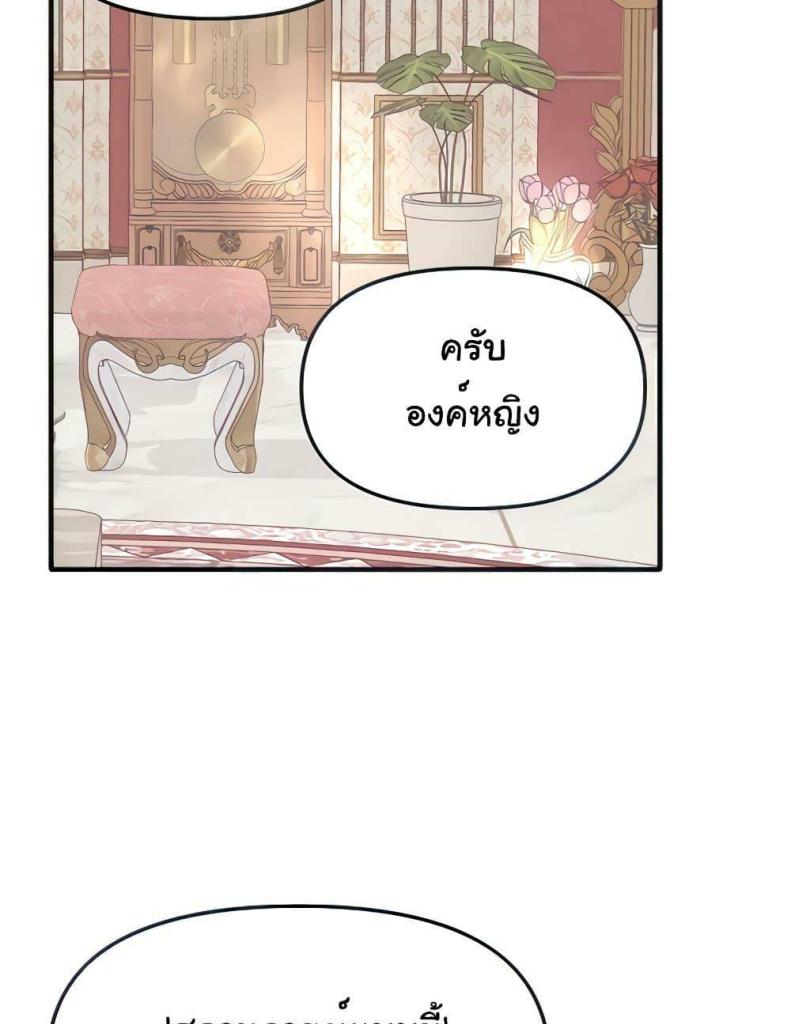 page-25