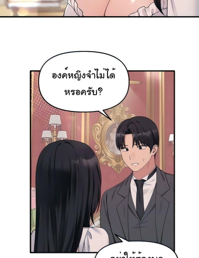 page-27
