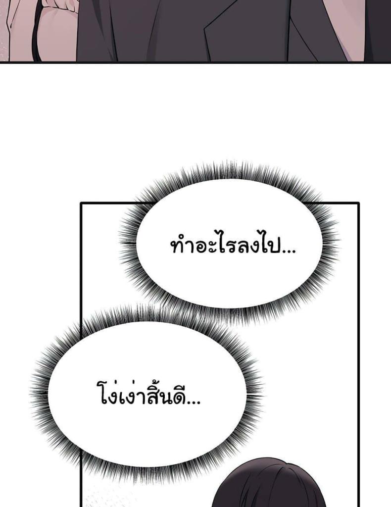page-71