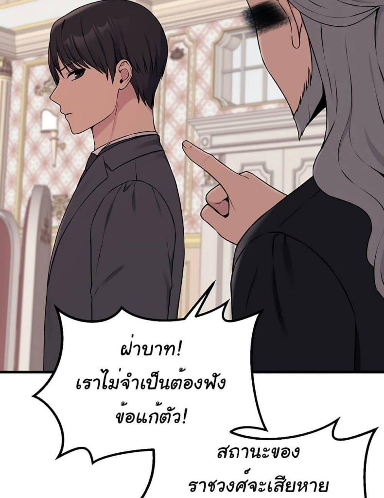 page-88