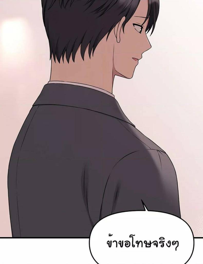 page-97