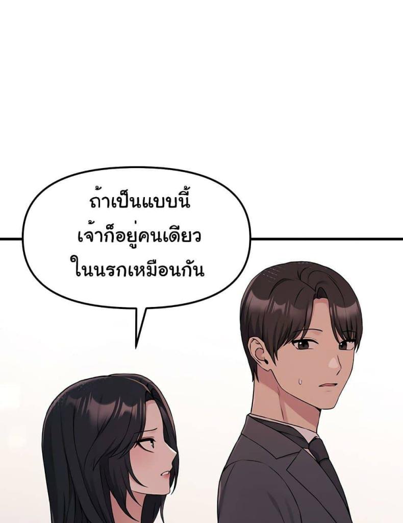 page-101